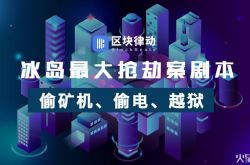 (4分钟科普下)娄底分公司_哔哩哔哩-3